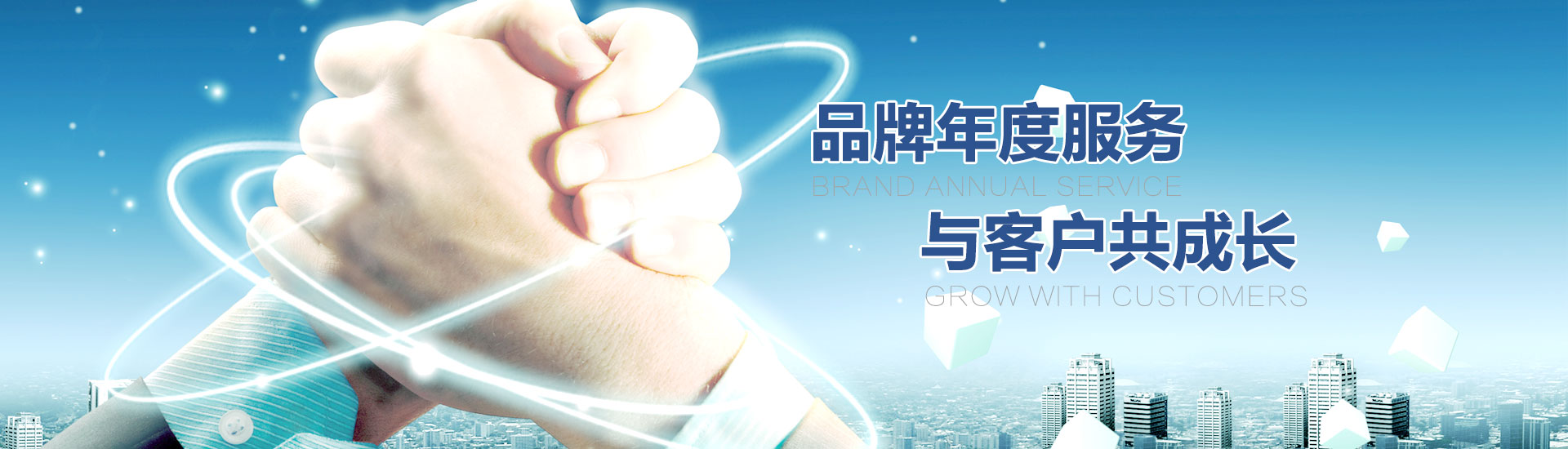 j9九游会真人游戏第一品牌食品稳定剂