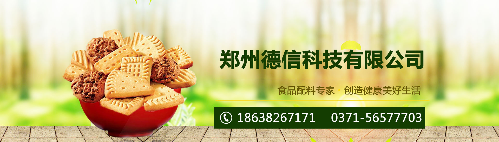 老哥九游集团官网